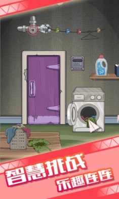 密室小神探免费版下载-密室小神探安卓版下载v1.0.1