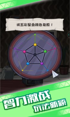 密室小神探免费版下载-密室小神探安卓版下载v1.0.1