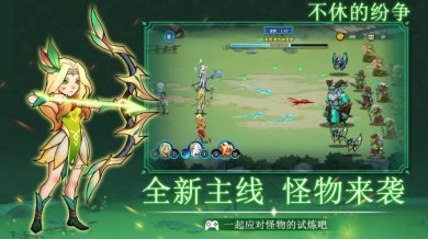 不休的纷争游戏官方版下载-不休的纷争游戏最新版下载v1.1