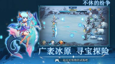 不休的纷争游戏最新版