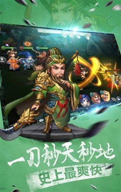 神将守卫游戏下载-神将守卫游戏攻略大全下载v1.02