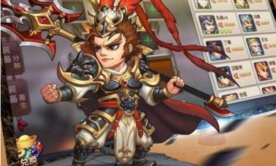 神将守卫游戏下载-神将守卫游戏攻略大全下载v1.02