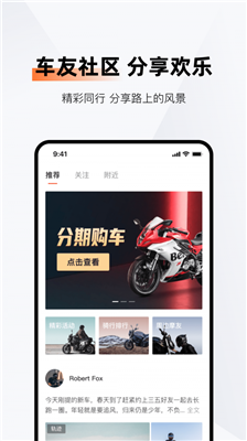 钱江智行最新版下载-钱江智行app下载v2.11.0