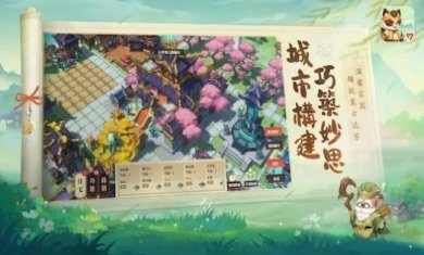 筑城与探险游戏官方版下载-筑城与探险游戏安卓版下载v1.0