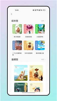读书心得鸭最新版下载-读书心得鸭app下载v1.0.0