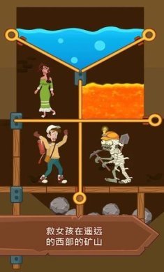 拉她起来安卓版