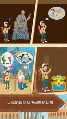 拉她起来游戏下载-拉她起来安卓版下载v1.1