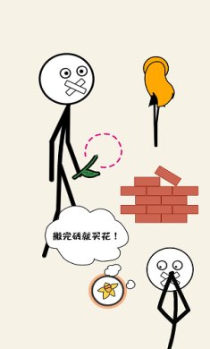 火柴人搬砖下载-火柴人搬砖游戏手机版下载v1.0.1