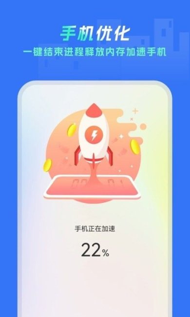 手机垃圾清除下载-手机垃圾清除手机版下载V1.0