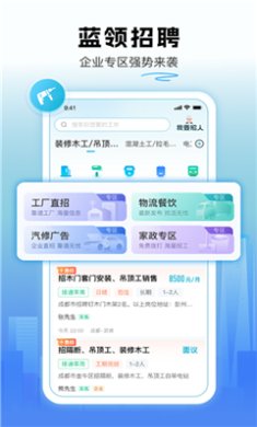 吉时派最新版下载-吉时派app下载v1.0.0