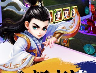 永恒江湖游戏下载-永恒江湖游戏官网版手游安卓版下载v2.01