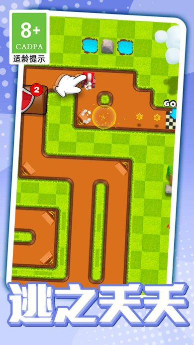 卡丁车大逃亡2023版