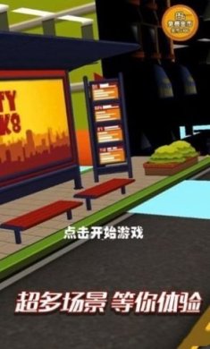 疯狂大玩家手机版下载-疯狂大玩家官方版下载v1.0.2