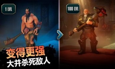 流放手游官方中文版下载-流放手游最新完整版下载v0.55.4.3114