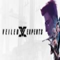 VEILED EXPERTS幕后高手游戏最新版