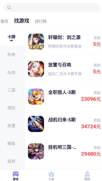 爪游宝最新版下载-爪游宝安卓版下载v1.0.0