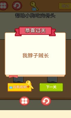 考验大闯关手游下载-考验大闯关最新版下载v1.0