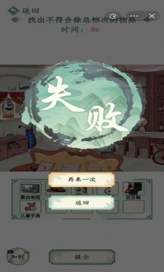 图文大作战免费版下载-图文大作战游戏正式版下载v1.0