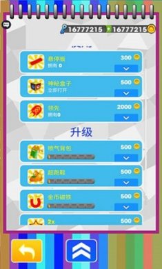 幼崽巡逻地铁跑酷下载-幼崽巡逻地铁跑酷最新版下载v1.0