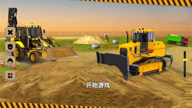 开挖掘机贼溜游戏安卓版下载-开挖掘机贼溜游戏正式版下载v1.0