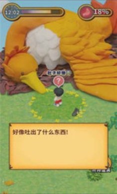 粘土无人岛下载-粘土无人岛最新版下载v1.0.2