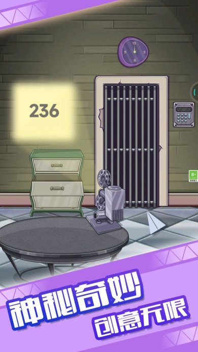 密室小神探安卓版