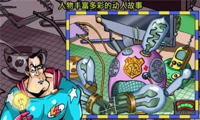 侦探八哥游戏下载-侦探八哥中文版下载v1.1.006