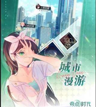 奇点时代安卓版下载-奇点时代官方版下载v0.1.1