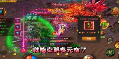 300858163f323LntS6xdTiEhud7