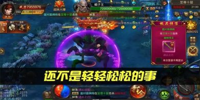 逐日烈火手游下载-逐日烈火官网版下载v1.0