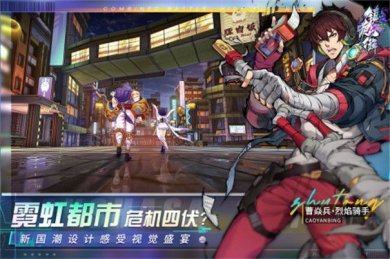 镇魂街天生为王测试服下载-镇魂街天生为王游戏内测版下载v1.4.0