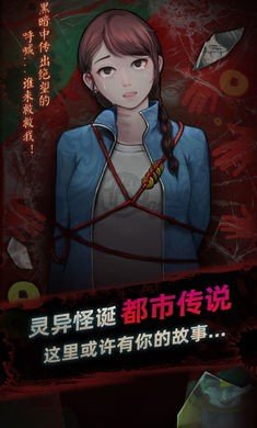 灵探游戏下载最新版