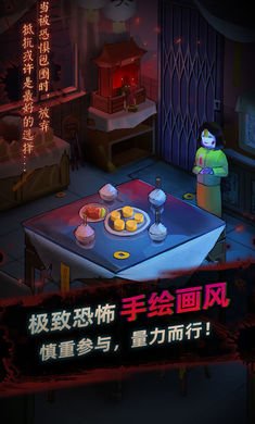 灵探游戏下载最新版