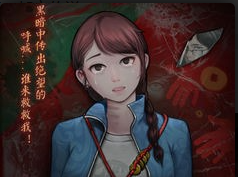 灵探游戏(附全章节攻略)下载-灵探游戏下载最新版下载v1.0.1.404.401.0406