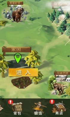 贝爷极限生存安卓版下载-贝爷极限生存最新版下载v1.0