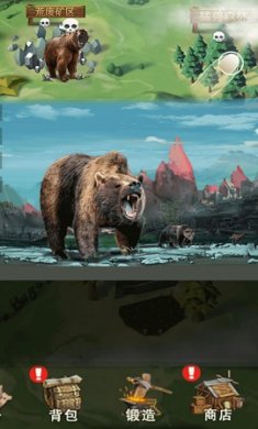 贝爷极限生存安卓版下载-贝爷极限生存最新版下载v1.0