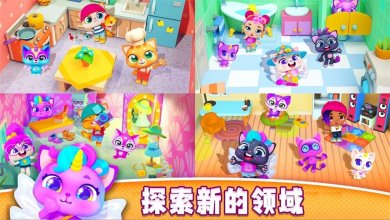 萌宠小镇游戏下载-萌宠小镇游戏推荐手机版免费下载v1.9