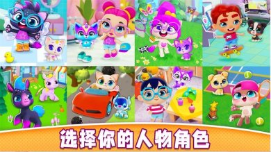 萌宠小镇游戏推荐手机版免费