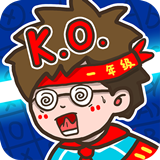 挑战小学生下载手机版最新版