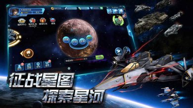策略星际游戏下载-策略星际安卓最新版下载v1.3.1