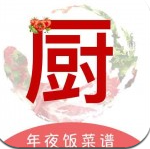煮厨家常菜谱下载-煮厨家常菜谱中文版下载v3.7.4