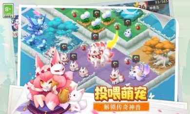 传说中的合合岛安卓版下载-传说中的合合官方版下载v1.4.2