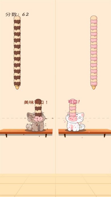 猫咪天堂猫咪二重奏2023版