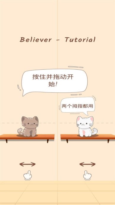 猫咪天堂猫咪二重奏2023版