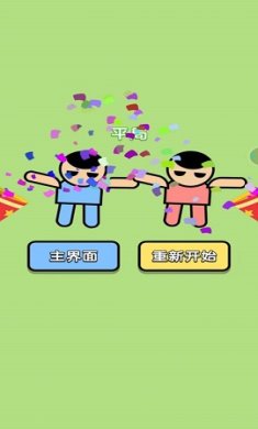 进击吧球球最新版下载-进击吧球球安卓版下载v1.0.1