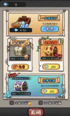 启强逆袭记游戏下载-启强逆袭记游戏最新版下载v1.0