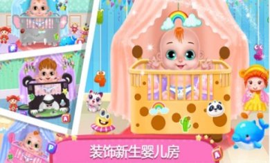 公主照顾双胞胎官方版