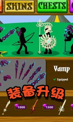 火柴人冒险王者手游下载-火柴人冒险王者最新版下载v2.0