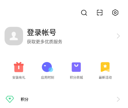 oppo应用商店安装下载-oppo应用商店下载官方(最新版本)v10.3.1