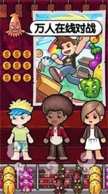 深夜烧烤店游戏下载-深夜烧烤店安卓下载v1.0.0